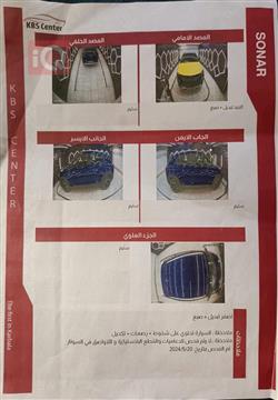 شيفروليه تريل بليزر